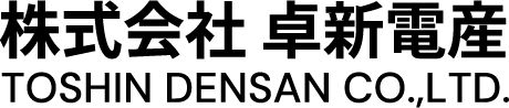 株式会社卓新電産